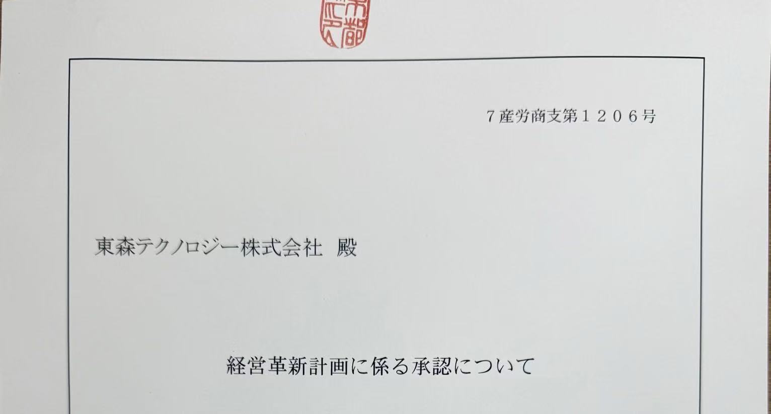 ニュース画像