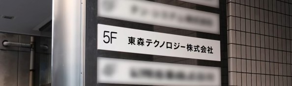 ニュース画像