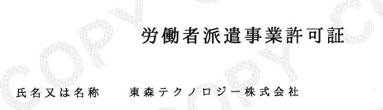ニュース画像